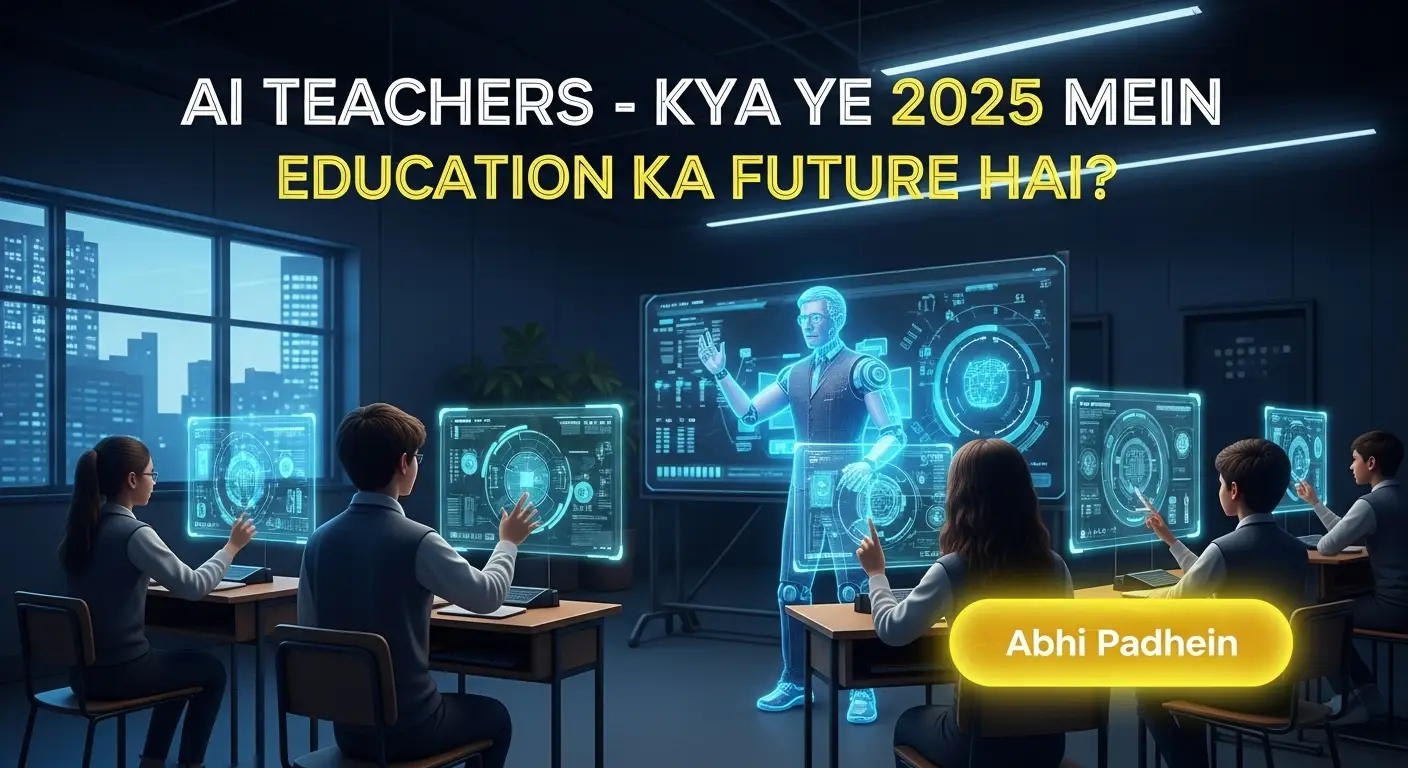 AI-Powered Teachers